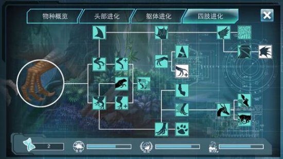 侏罗纪世界进化修改版下载