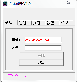 yy核金弹头辅助下载-YY核金战争辅助下载v1.9 会员版-第1张图片