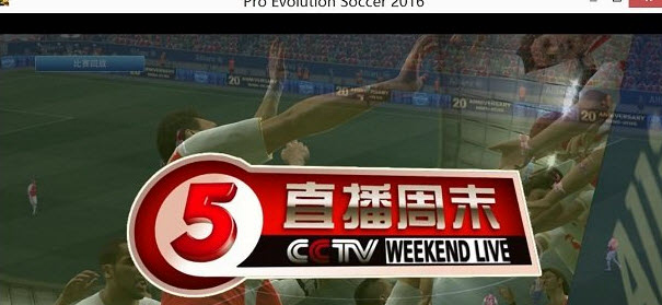 实况2016cctv5回放补丁下载-实况足球2016CCTV5回放LOGO补丁下载绿色版-第1张图片