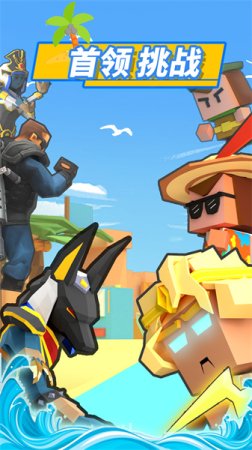 弓箭手大作战腾讯版本下载-弓箭手大作战qq登录版下载v2.80.1 安卓应用宝版-第1张图片