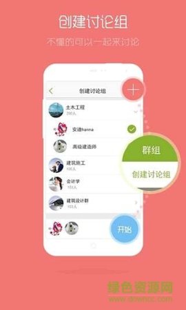 淮信实习