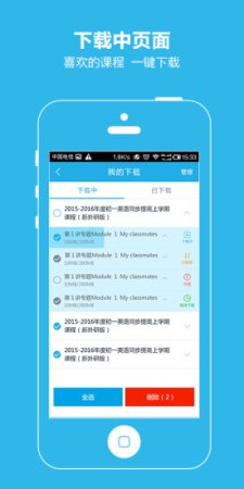 简单学习网app
