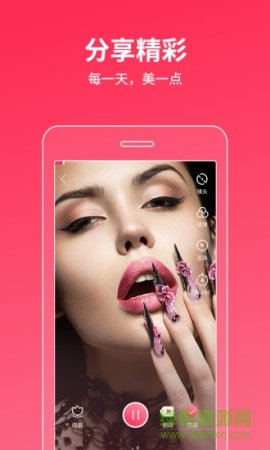 玫瑰视频app