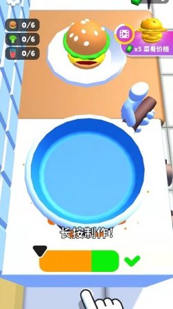 开心厨房小游戏苹果下载-开心厨房游戏苹果版下载v1.1.2 最新版-第1张图片