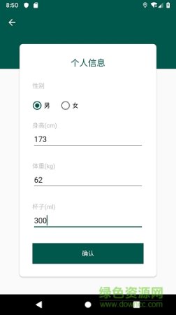水润app下载