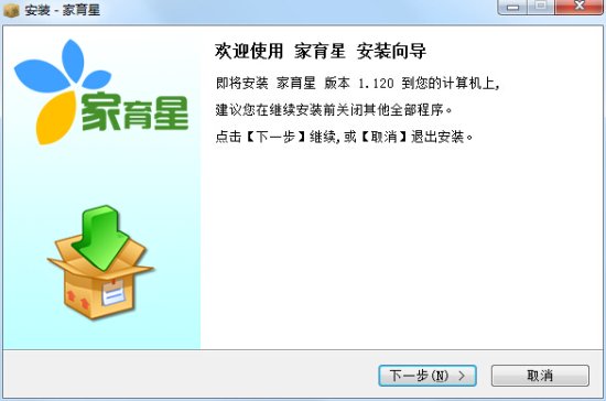 家育星家长端-家育星家长客户端下载v1.120 官方版-第1张图片