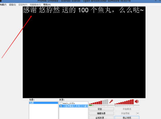 斗鱼obs弹幕插件