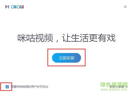 咪咕视频电脑版下载-咪咕视频pc客户端下载v4.23.0.318 官方最新版-第1张图片