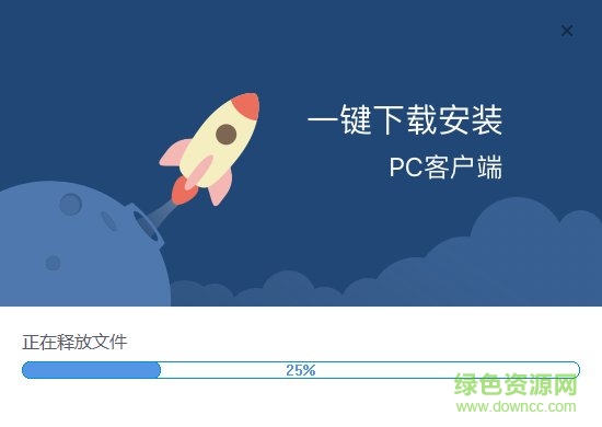 咪咕视频电脑版下载-咪咕视频pc客户端下载v4.23.0.318 官方最新版-第2张图片