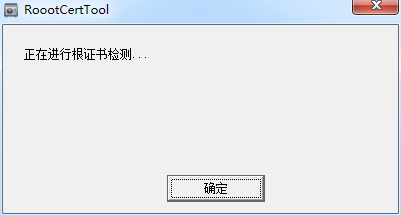 联通ess系统证书下载-中国联通ess安全证书下载-第1张图片