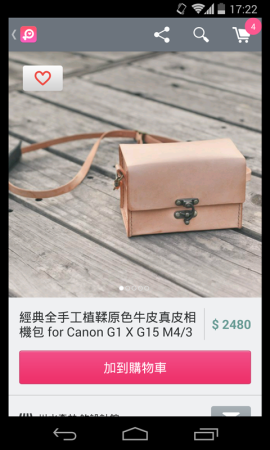 pinkoi官方下载-pinkoi app(设计品购物)下载v6.59.1 官方安卓版-第1张图片