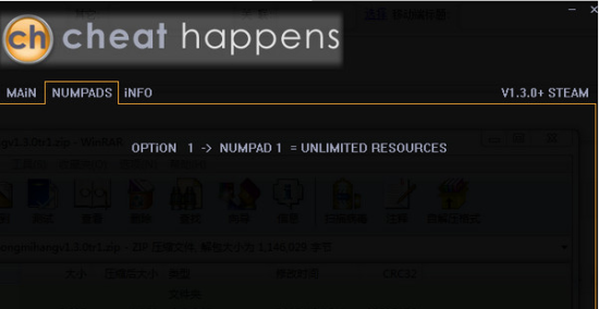 太空迷航修改器下载-太空迷航无限资源修改器下载v1.3.0 CH版-第1张图片