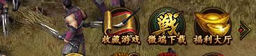 战国之怒登陆器-37战国之怒微端下载v3.1.2.0 官方版-第1张图片