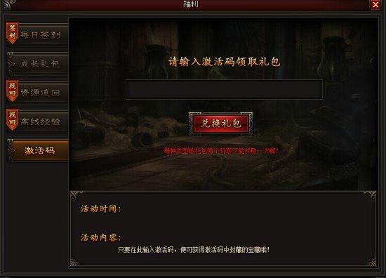 9377皇图微端下载-9377皇图登陆器下载v1.0.0.9 官方版-第1张图片