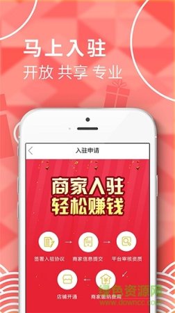 漫帅商城