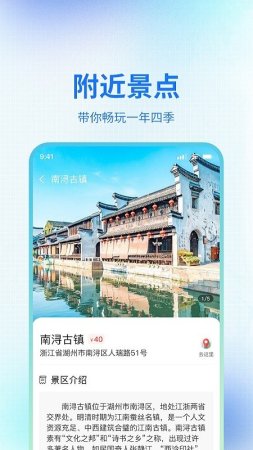 万企帮app下载-万企帮手机版下载v2.2.5 安卓版-第1张图片