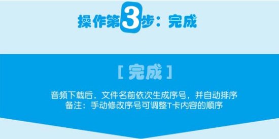 火火兔资源下载客户端-火火兔客户端下载v1.3.1 官方版-第3张图片