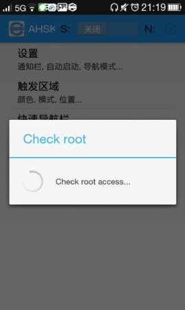 自动软键隐藏app下载