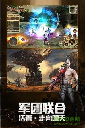 文明曙光九游版下载