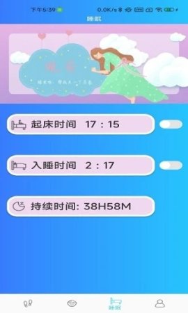 微碳app下载-微碳官方最新版下载v1.4 安卓版-第1张图片