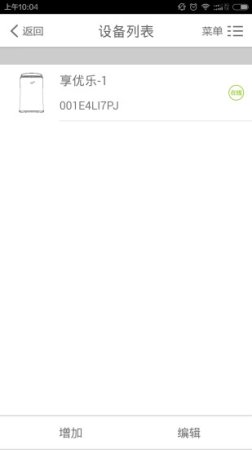 净享呼吸app最新版下载-净享呼吸下载v1.6.29 安卓版-第1张图片