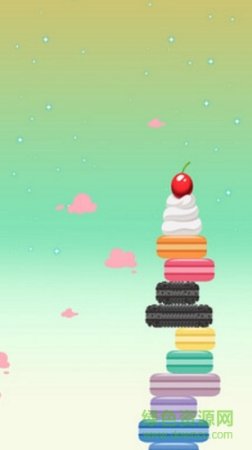 堆叠马卡龙手机版