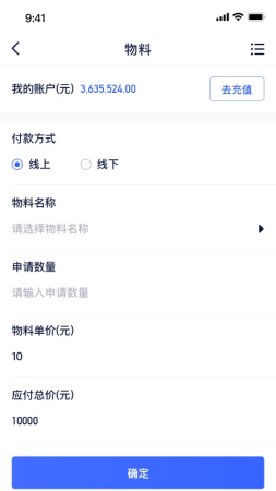 快递星管家下载-快递星app下载v1.1.3 安卓版-第1张图片