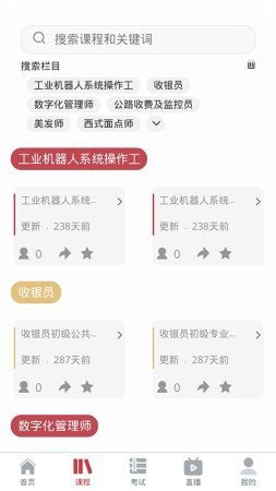 兵器在线平台app下载-兵器在线平台官方版下载v1.2.261 安卓版-第1张图片