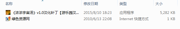 美味银河汉化补丁下载-美味银河中文补丁下载v1.0 游乐园绿色版-第1张图片
