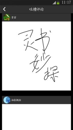 茄子日报app下载
