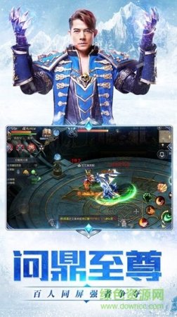天王降临修改版下载-天王降临内购修改版下载v1.0.1.58 安卓版-第1张图片