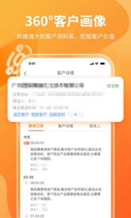 有料云app
