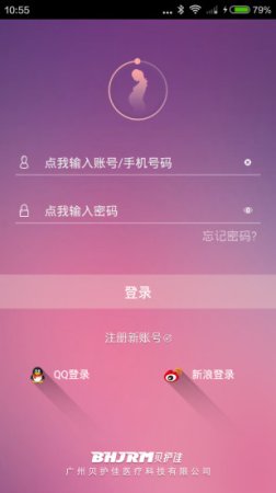 贝护佳app