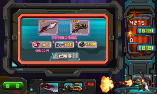 魂斗启示录游戏-魂斗启示录手游(暂未上线)v1.0 安卓版-第1张图片