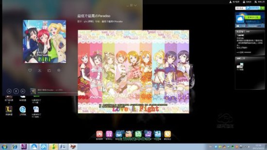 lovelive系列dnf界面美化补丁下载-lovelive版系列DNF补丁包下载v3.0 最新正式版-第3张图片