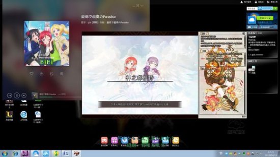 lovelive系列dnf界面美化补丁下载-lovelive版系列DNF补丁包下载v3.0 最新正式版-第4张图片