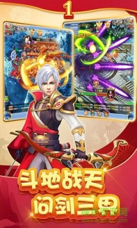 狂神经典版手游下载-狂神经典版下载v1.0.0 安卓版-第1张图片