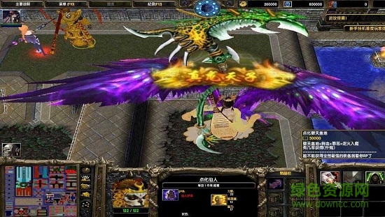 仙魔传说1.08
