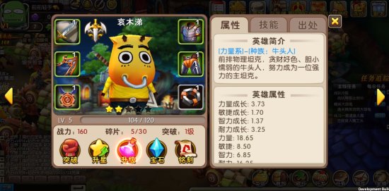 我叫mt2电脑版下载-我叫MT2腾讯微端下载pc官方版-第1张图片