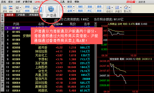 同花顺大金融软件-同花顺大金融智能版下载v8.50.92 官方版-第3张图片