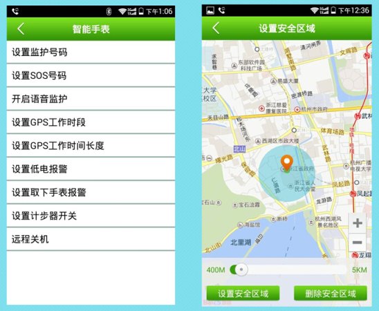 亦青藤app