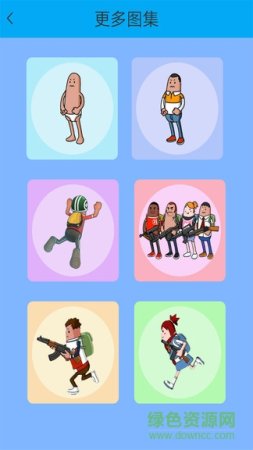 香肠派对乐园游戏