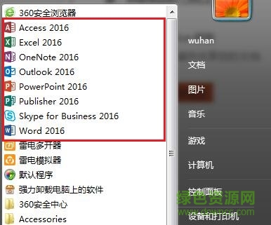 office2016官方下载免费完整版-microsoft office2016安装包下载32/64位 中文版-附激活工具+密钥-第7张图片