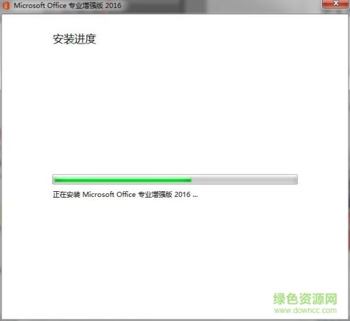 office2016官方下载免费完整版-microsoft office2016安装包下载32/64位 中文版-附激活工具+密钥-第5张图片