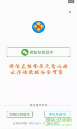 旭荣会员积分