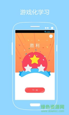 有道口语大师最新版电脑端下载