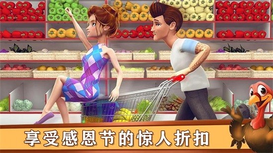 模拟儿童超市游戏下载