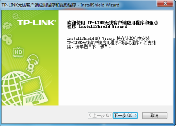 tplink wdn3321驱动下载-tplink wdn3321网卡驱动下载-第1张图片