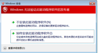 tplink wdn3321驱动下载-tplink wdn3321网卡驱动下载-第4张图片