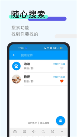 么嗷app下载-么嗷手机版下载v1.1 安卓版-第1张图片